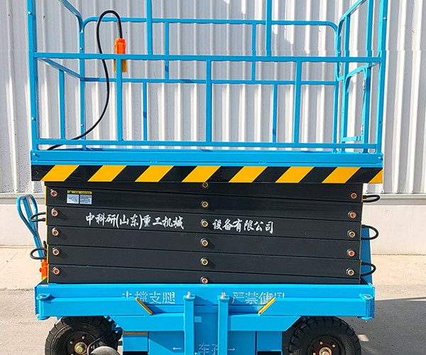 涞水自行走升降机